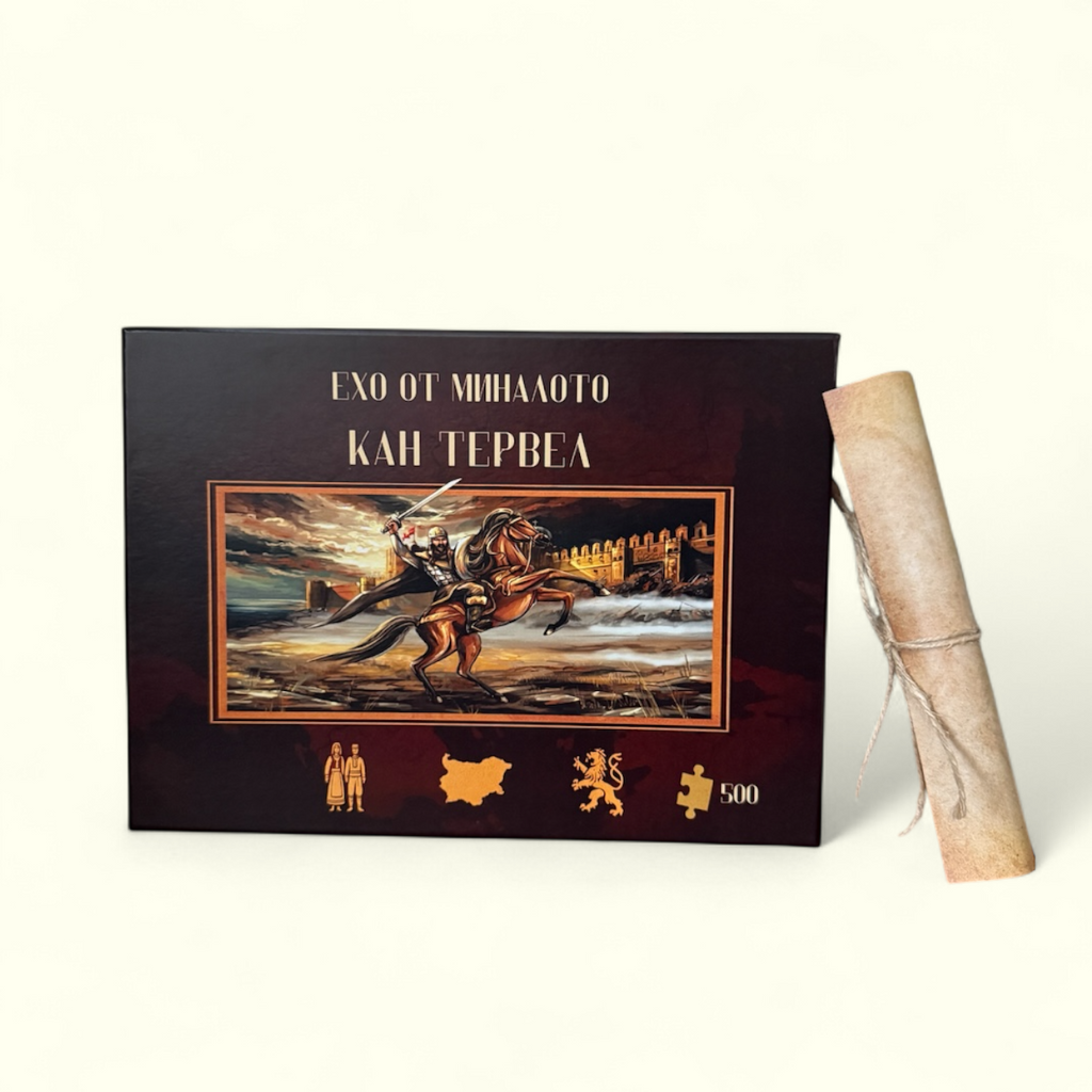 Пъзел „Кан Тервел - Спасителят на Европа“