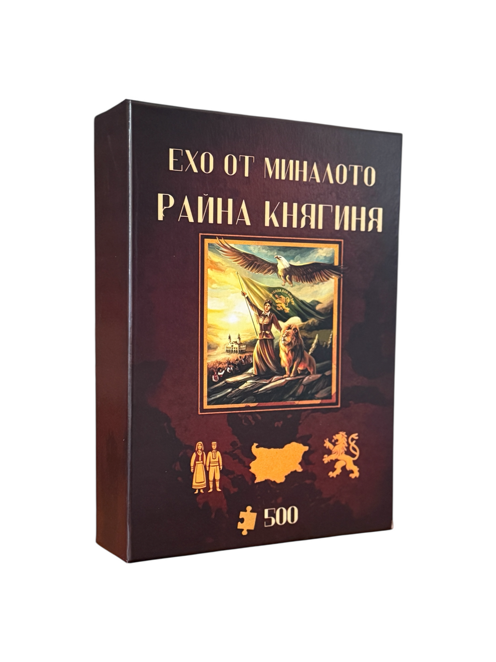 Пъзел „Райна Княгиня - Символът на българската свобода“