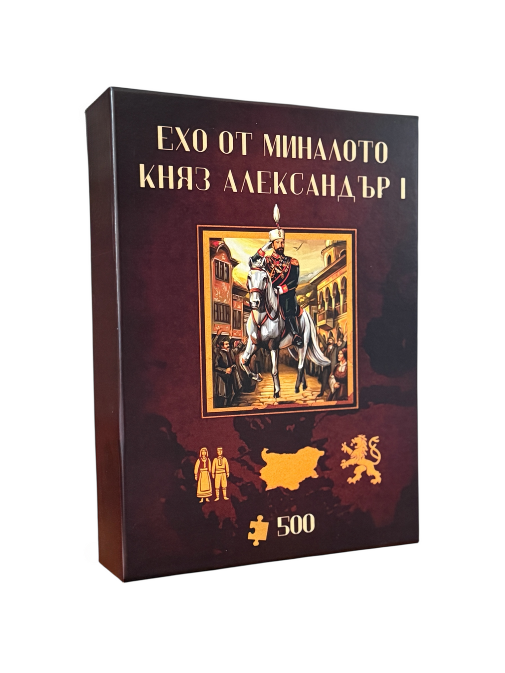 Пъзел „Александър Батенберг - Князът на Съединението“