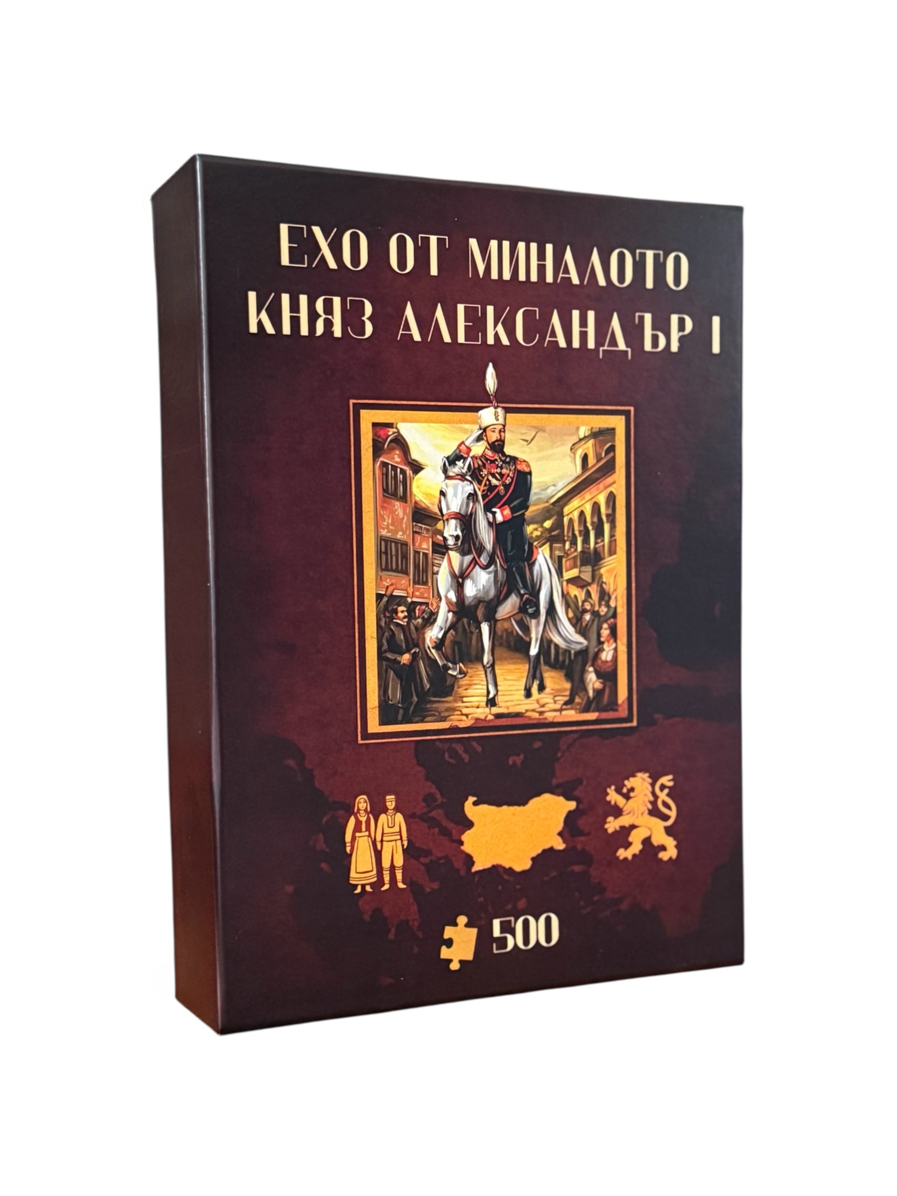 Пъзел „Александър Батенберг - Князът на Съединението“